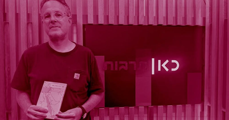 הזמנים הם משתנים