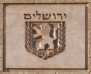 פרס ירושלים 2025 יוענק למישל וולבק