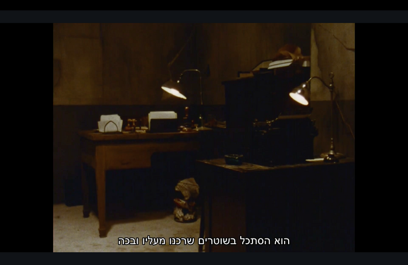 ז׳ורז׳ פרק / מקומות הבריחה (צרפת, 1978)