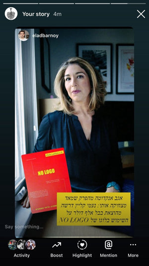 מה היתה ההתמסחרות? פופ אפ, פודקאסט מאת אלעד בר נוי - בבל. ספרים שמשנים