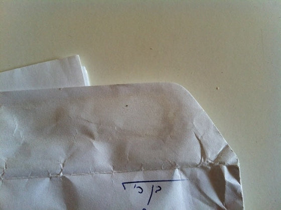 נמצא על מחשב ישן: החתימה של בן פול