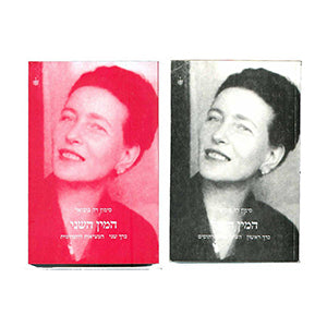 אחתועודאחת