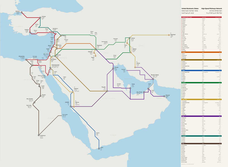 שרון רוטברד / על התנופה הדמיונית של ״הנכד״
