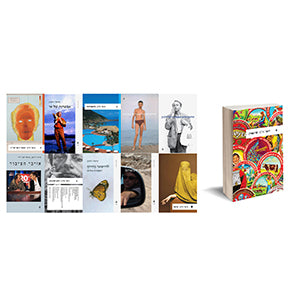 35% הנחה אוטומטית על ספרי וולבק - המבצע עד סוף אוקטובר