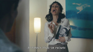 סימון דה בובואר מתארחת ב״ארץ נהדרת״